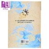 【中商原版】五运六气 黄帝内经天文历法基础知识 港台原版 田合禄 王卿 大展 商品缩略图2