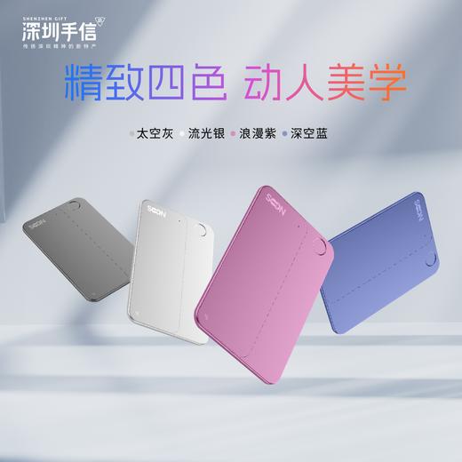 深圳手信 加推SOON深圳城市AI名片 商品图1
