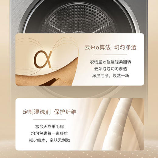 【中子·融熠】卡萨帝12kg洗干护一体机双擎热泵干衣机+滚筒洗衣机直驱变频养护空气洗 12HB博卡灰CZ B12LWS12YTTHBU1 商品图4
