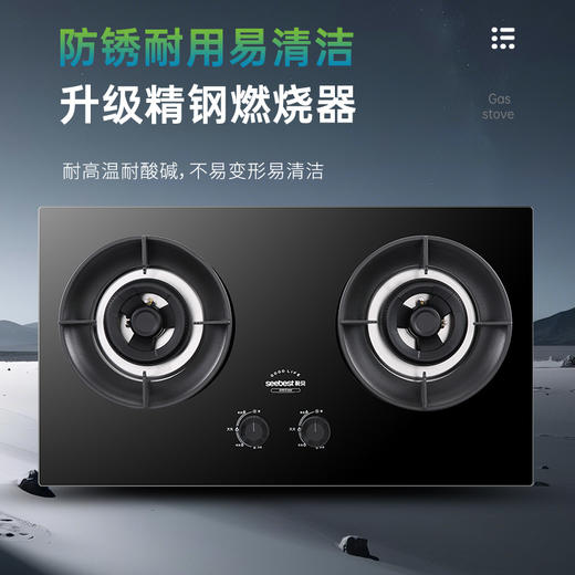 JZYT-QA10 燃气灶 商品图2