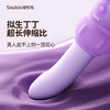 轻松岛 缘梦-捏捏菇炮机震动伸缩拟真丁丁 商品缩略图1