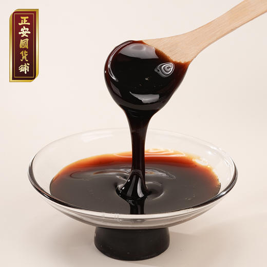 正安 舒欣膏 口碑复购给肝撒撒气 女性滋养常备 心情舒适舒缓冲饮 舒欣膏10g*10袋/盒 商品图3