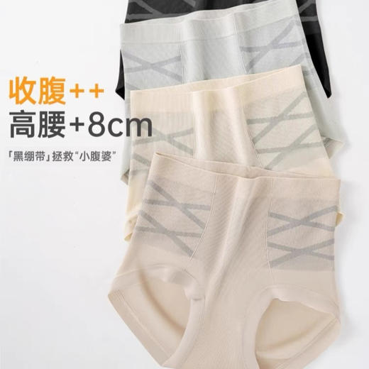 【到手5条】收腹·提臀「DANMO X黑绷带收腹裤」塑形回弹 久穿不勒 加宽软脚口 舒适防卷边 商品图0