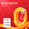 北京同仁堂 内廷上用 红润牌阿胶黄芪熟地口服液 160ml(10ml*16支) 商品缩略图1