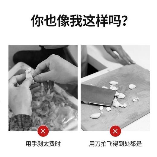 （3只装）硅胶剥大蒜神器 大蒜去皮器压蒜器 去皮贼快 商品图3