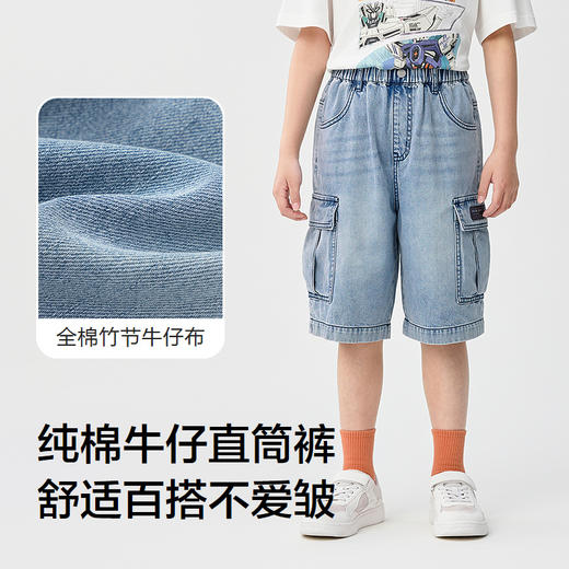 巴拉巴拉童装儿童裤子夏牛仔直筒裤2025新款工装中裤 商品图3