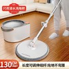 旋转拖把 商品缩略图3