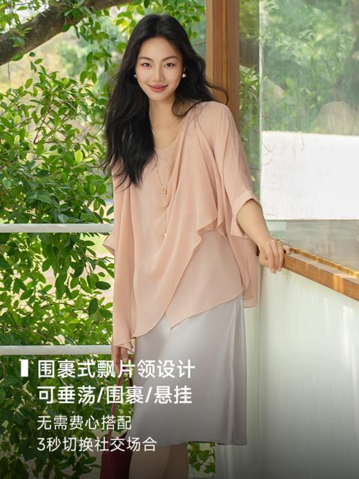 100%桑蚕丝松弛围裹式飘片领上衣FCF1TOP009 商品图2
