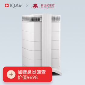 HealthPro250XE 升级智控全能型+鼻炎筛查套餐