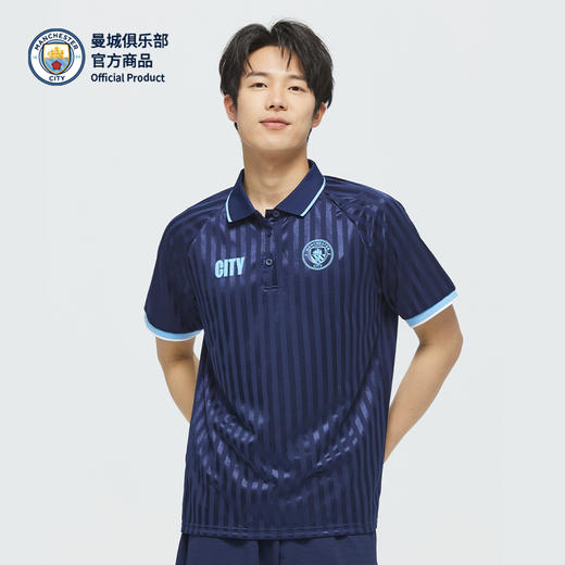 【官方正版】曼城俱乐部 |春夏款户外速干透气蓝色POLO 商品图3