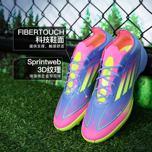 小李子ADIDAS阿迪达斯F50 PRO次高端TF碎钉足球鞋成人男IE1219 商品图1