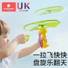 科巢儿童竹蜻蜓手拉线飞碟弹射旋转飞盘陀螺户外运动宝宝飞行玩具 商品缩略图0