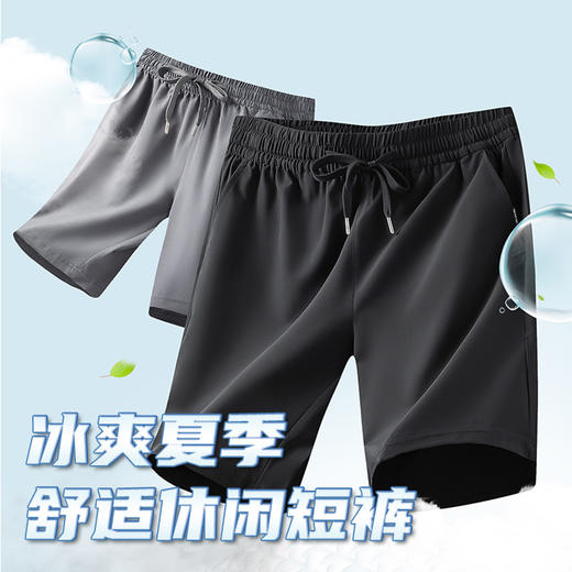 舒适休闲短裤  凉感科技三防面料3D立体剪裁舒适抗皱柔软亲肤吸汗排湿透气726 商品图0