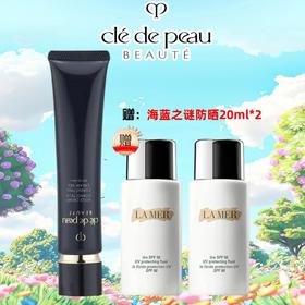 ❤【赠海蓝之谜防晒20ml*2】CPB 肌肤之钥长管隔离妆前霜乳37ml