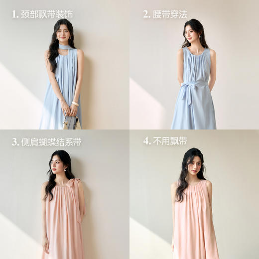 【严选】诗凡黎莱赛尔山本风挂脖丁达尔裙25夏新多巴胺独特漂亮连衣裙7G4390021 商品图1