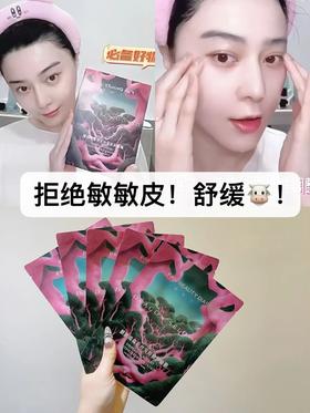 冰冰同款真的有点夸张！红脸一用一个不吱声