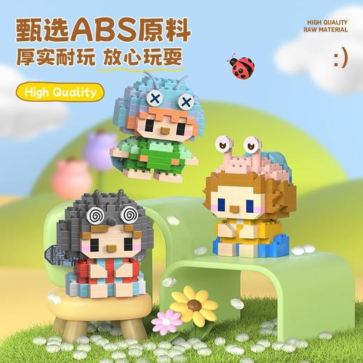 昆虫精灵卡通积木公仔 六一儿童节礼物拼装积木玩具男孩女孩盲盒 商品图3