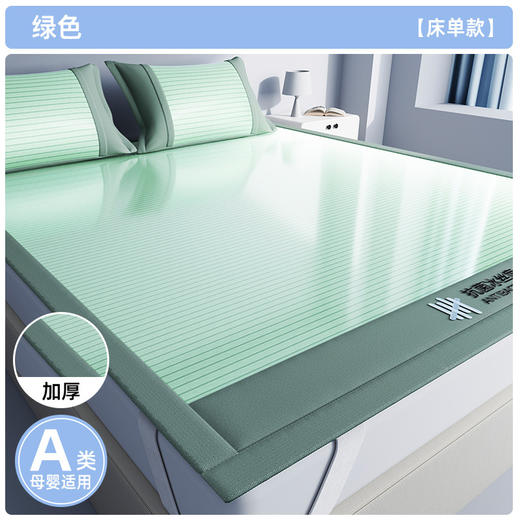日用百货- 夏季天三明治床笠冰丝凉席a类可机洗冰藤席空调软席子 商品图7