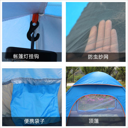 【自营】Maki zaza户外全自动速开帐篷MKZ-002 双人 商品图2