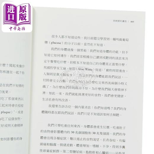 【中商原版】90%的病 控糖就会好 港台原版 洁西 伊乔斯佩 高宝 商品图3
