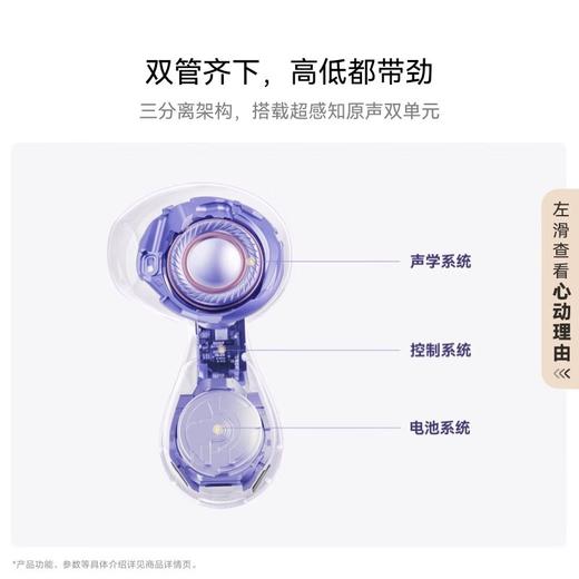 华为 FreeBuds 6 悦彰耳机 蓝牙无线耳机 商品图6