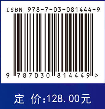 信息系统学报第33辑 商品图4
