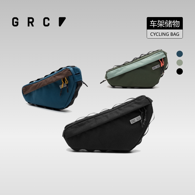 GRC桀骜无尽新款多功能上管包收纳储物反光自行车车架防水三角包
