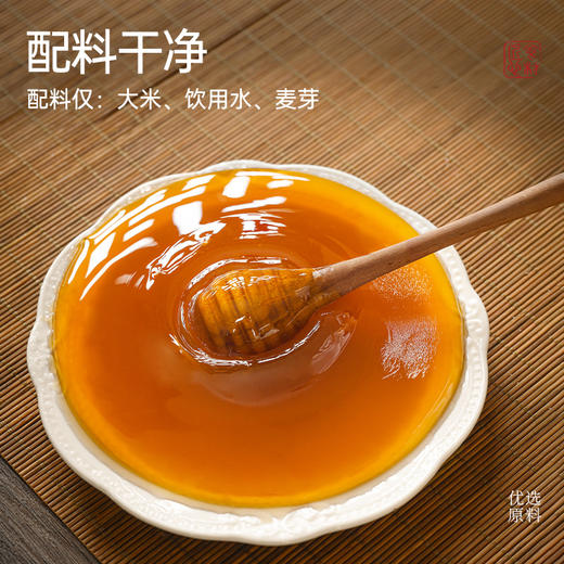 传统麦芽糖搅搅糖老式怀旧零食糖果甜味调味丝滑甜而不腻配料干净 商品图1