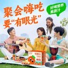 8.30晚【轻友优选】江中食疗有眼光益生菌发酵胡萝卜饮品 好喝的胡萝卜汁 125ml*20包/盒 商品缩略图3