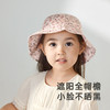 【商场同款】英氏婴儿帽子夏季防晒遮阳帽女宝户外渔夫帽新款 商品缩略图3