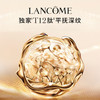 LANCOME兰蔻  菁纯眼霜套盒（菁纯眼霜正装20ml+眼霜小样5mI*3+精华水小样30ml）-w 商品缩略图7