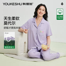 【清仓捡漏】【免穿文胸】【有棵树】【M-2XL】女士夏季短袖开衫家居服套装