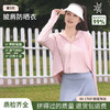 2025大码防晒衣女蕉下upf50宽松外套冰感防晒衣薄连帽防晒服 商品缩略图0