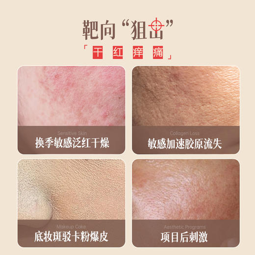 【跨境】Ausbelle澳思蓓 优格霜急救水光霜 15g*4支 商品图3