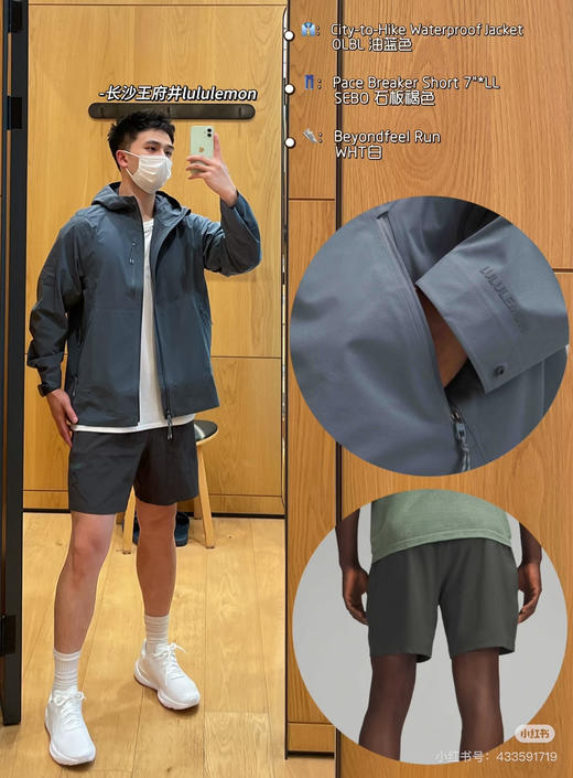 2504202   男士lulu 运动休闲中裤（2色） 商品图2