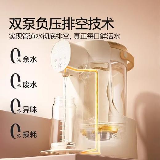 小熊恒温热水壶婴儿保温泡奶机宝宝一体自动智能冲奶壶家用调奶器 商品图1