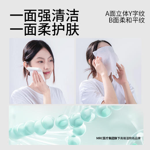 ⁵【蓝狮子-洗脸巾】100%棉源纤维 干湿两用 一包70抽  YY05-YSZJ 商品图3