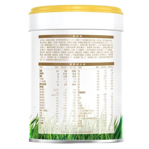 君乐宝优萃宝爱奶粉3段800g（新旧包装随机发货） 商品图2