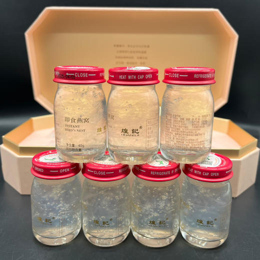 【新品】即食燕窝一组40G*7瓶 印尼进口白燕饼原料 口感软糯 商品图1
