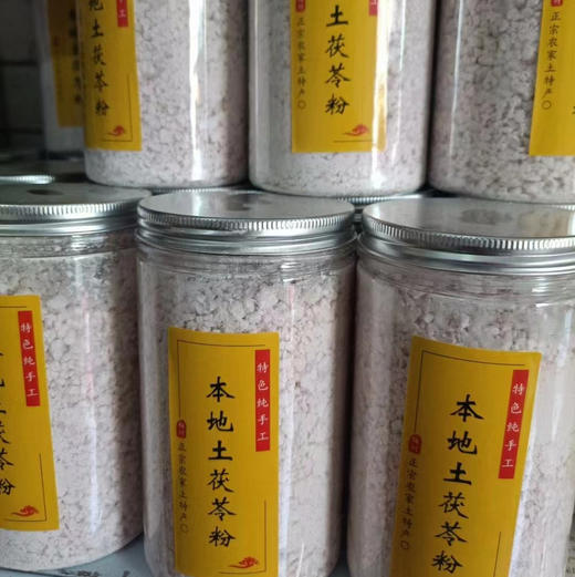 野生土茯苓粉 商品图2