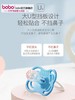 (午间好价)42年国货bobo安抚奶嘴 樱桃/拇指/扁豆型 商品缩略图2