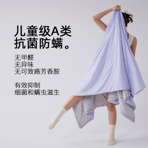 时光居品turqua A类抑菌防螨凉感夏被双拼配色空调被 商品图3