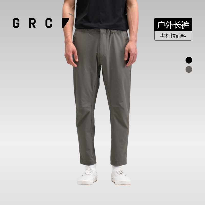 GRC桀骜无尽新款男士CORDURA耐磨快干透气轻量化自行车通勤长裤
