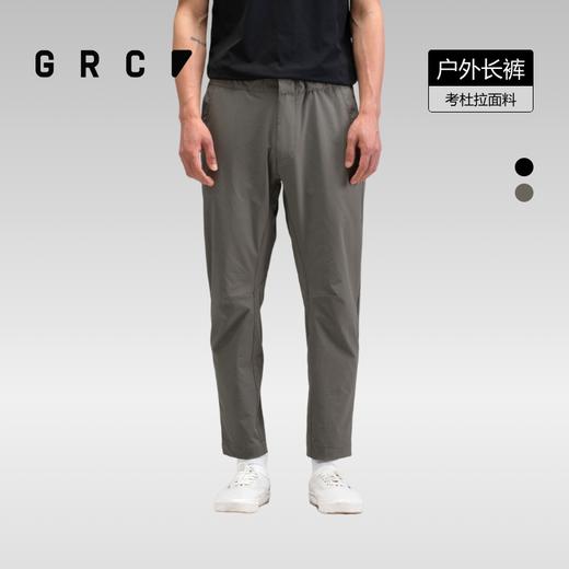 GRC桀骜无尽新款男士CORDURA耐磨快干透气轻量化自行车通勤长裤 商品图0