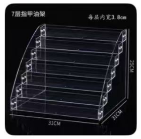 色素展示架1*1个