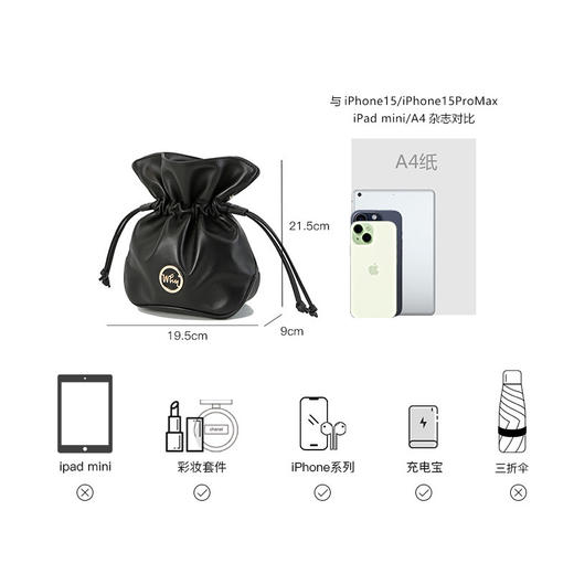 《WHY》YA8835真皮包包黑色小笼包休闲简约女包抽绳福袋斜挎包高级高褶皱水桶包 商品图11