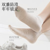热卖！夏季臭脚克星！【超值6双】拾袜记春夏款网眼艾草精油袜礼盒 男款/女款 棉袜吸汗透气 耐磨舒适 多色可选 商品缩略图6