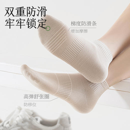 热卖！夏季臭脚克星！【超值6双】拾袜记春夏款网眼艾草精油袜礼盒 男款/女款 棉袜吸汗透气 耐磨舒适 多色可选 商品图6