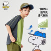 【速干网眼短袖】【史努比】【130-170】男童夏季短袖t恤卡通撞色圆领上衣 商品缩略图5