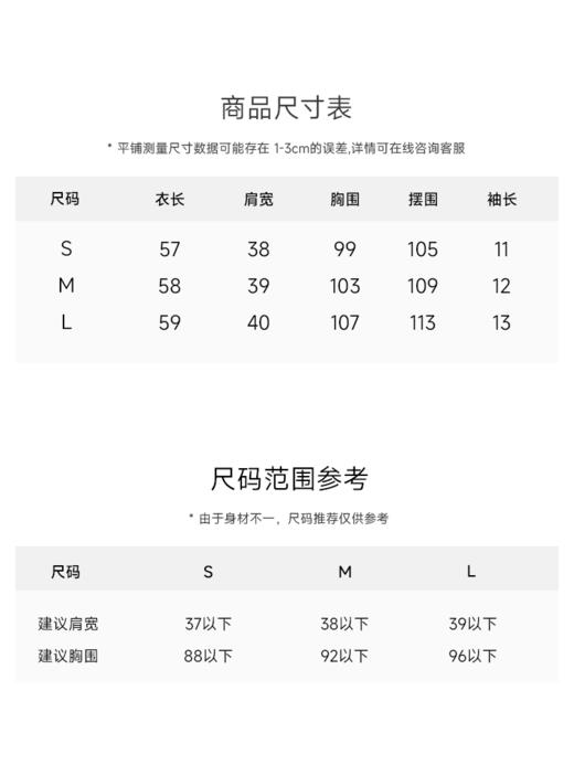 松弛围裹 多穿法飘带V领上衣FCF1TOP030 商品图5